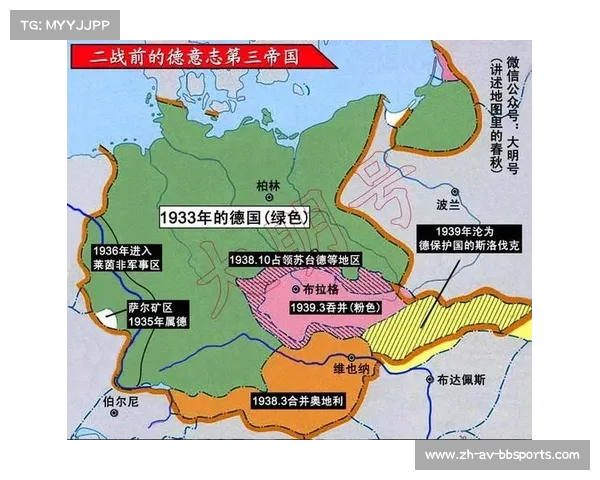 德甲球队换场地情况及影响分析