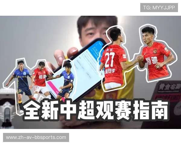 男足中超联赛的直播渠道与观赛指南